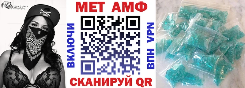 АМФЕТАМИН Premium  мега зеркало  Северодвинск 