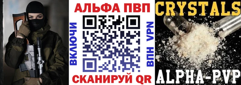 А ПВП VHQ Северодвинск