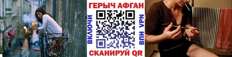 где можно купить   Северодвинск  кракен сайт  Героин Heroin 