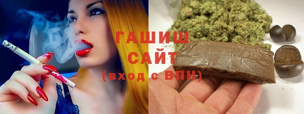 бошки Володарск