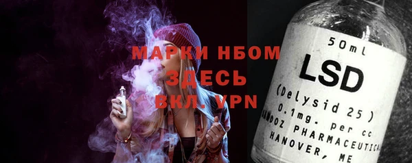 кокаин перу Вязьма