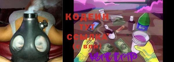 герыч Волосово