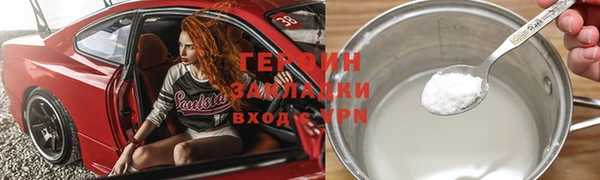 spice Волоколамск