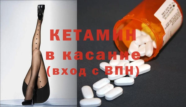 spice Волоколамск