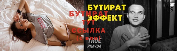 spice Волоколамск