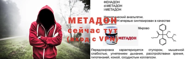кокаин перу Вязьма