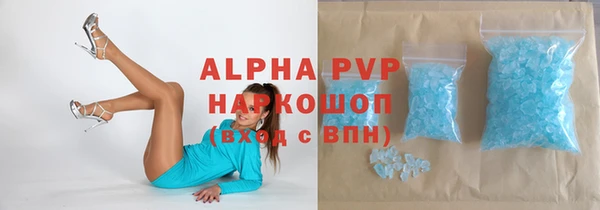 герыч Волосово
