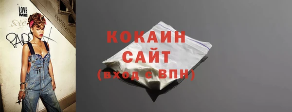 бошки Володарск