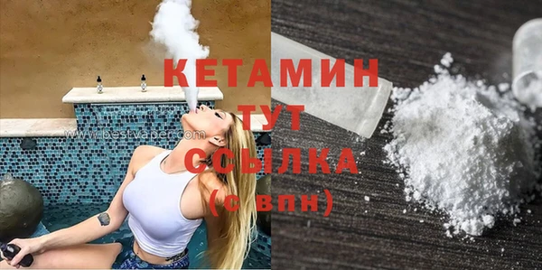 бошки Володарск