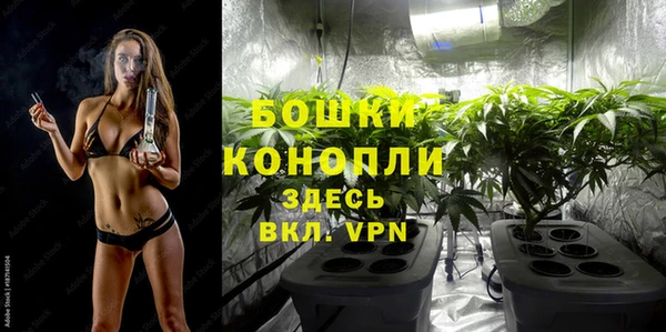 герыч Волосово