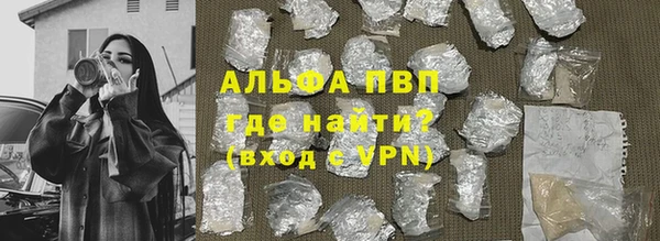 герыч Волосово