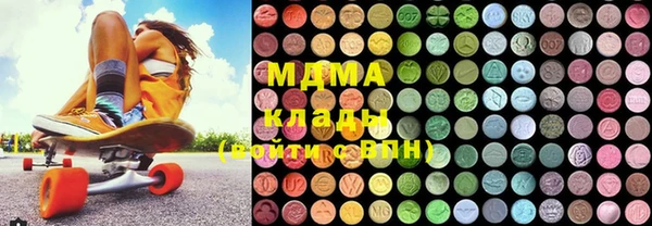 кокаин перу Вязьма