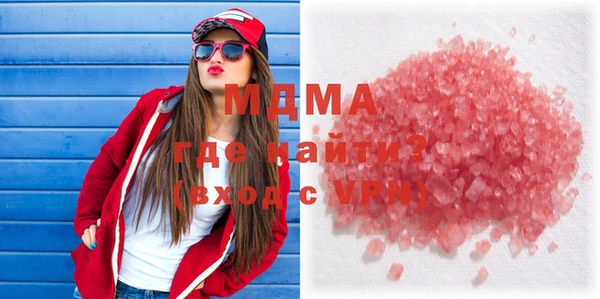 кокаин перу Вязьма