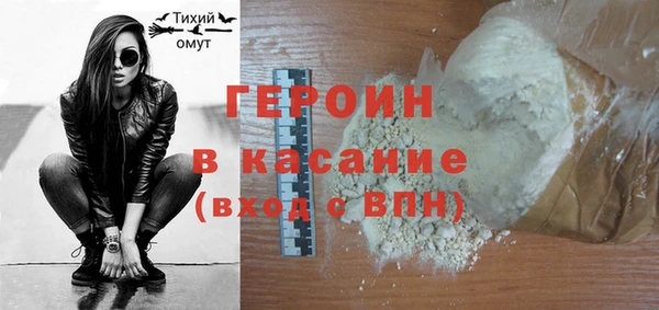 spice Волоколамск