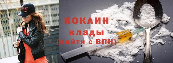 spice Волоколамск