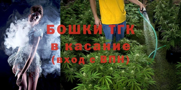бошки Володарск