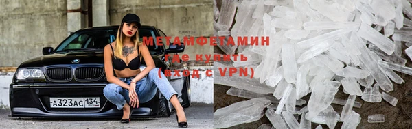 кокаин перу Вязьма