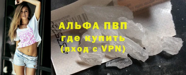 spice Волоколамск