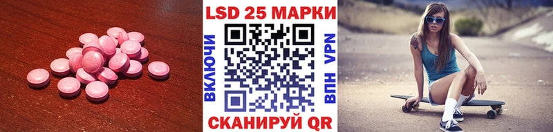 где можно купить наркотик  ссылка на мегу ссылки  Лсд 25 экстази ecstasy  Северодвинск 