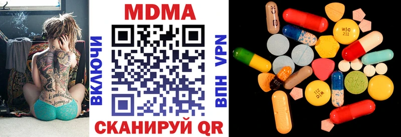 блэк спрут вход  продажа наркотиков  Северодвинск  MDMA кристаллы 