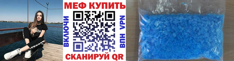 МЯУ-МЯУ мяу мяу  omg ссылка  Северодвинск 