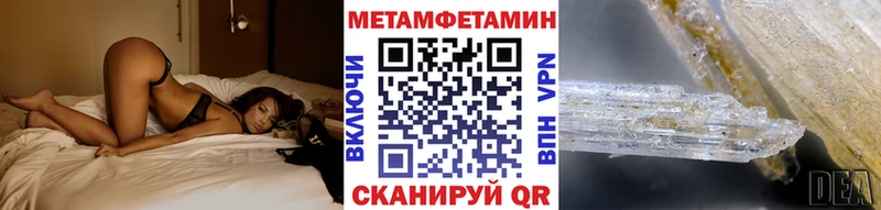 кракен рабочий сайт Северодвинск Первитин мет