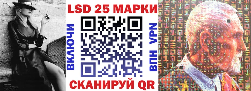Марки 25I-NBOMe 1,5мг Северодвинск