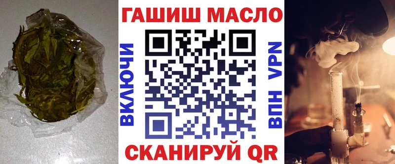 hydra   Северодвинск  ТГК THC oil 